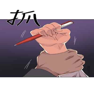 H校园 第一季 ch 10-18[chinese]