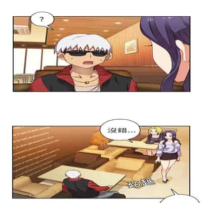 H校园 第一季 ch 10-18[chinese]