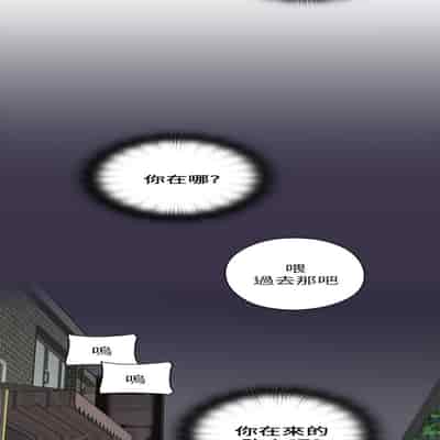 H校园 第一季 ch 10-18[chinese]