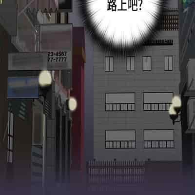 H校园 第一季 ch 10-18[chinese]