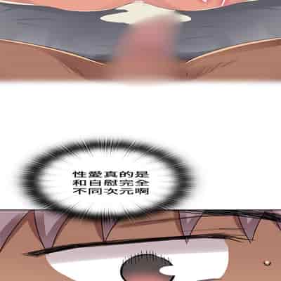 H校园 第一季 ch 10-18[chinese]