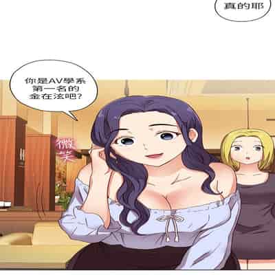 H校园 第一季 ch 10-18[chinese]