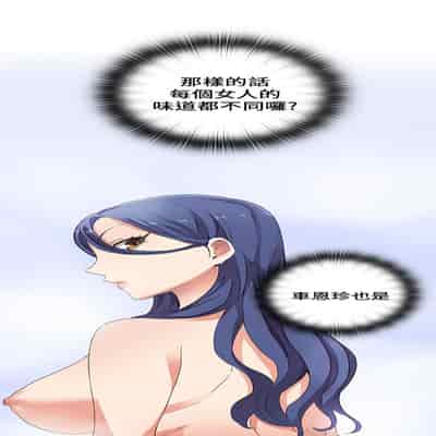 H校园 第一季 ch 10-18[chinese]