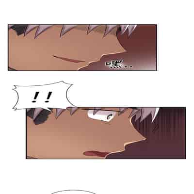 H校园 第一季 ch 10-18[chinese]