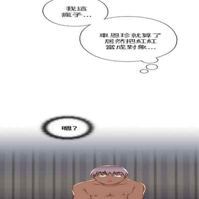 H校园 第一季 ch 10-18[chinese]