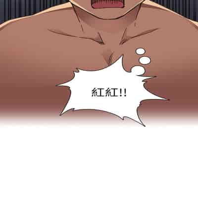 H校园 第一季 ch 10-18[chinese]