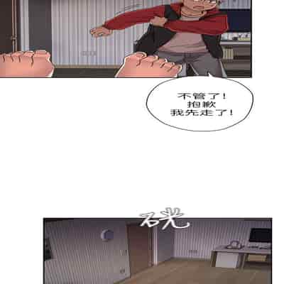H校园 第一季 ch 10-18[chinese]