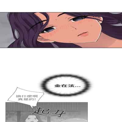 H校园 第一季 ch 10-18[chinese]