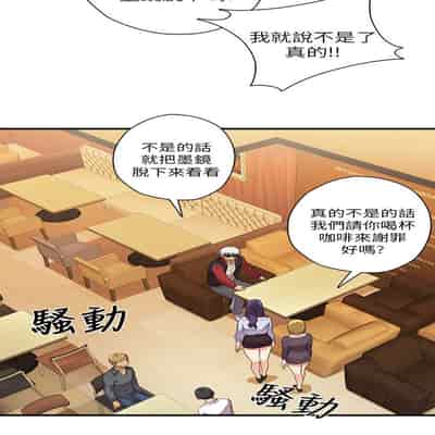 H校园 第一季 ch 10-18[chinese]