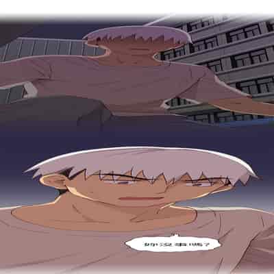 H校园 第一季 ch 10-18[chinese]