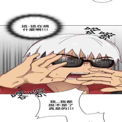 H校园 第一季 ch 10-18[chinese]