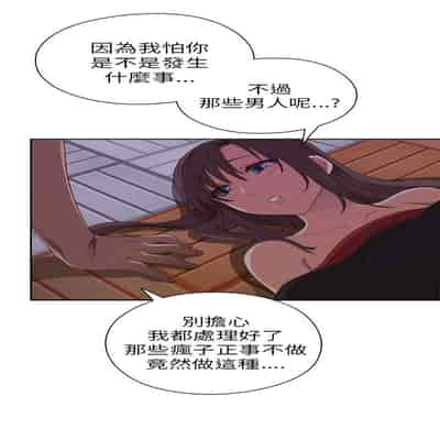 H校园 第一季 ch 10-18[chinese]