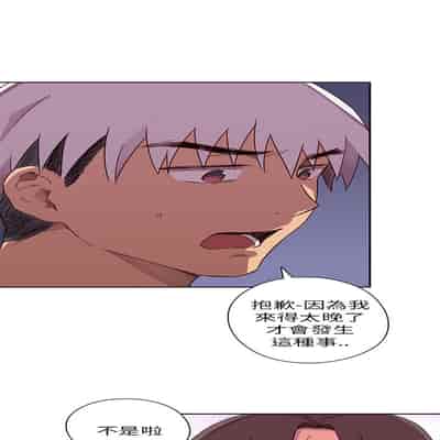 H校园 第一季 ch 10-18[chinese]