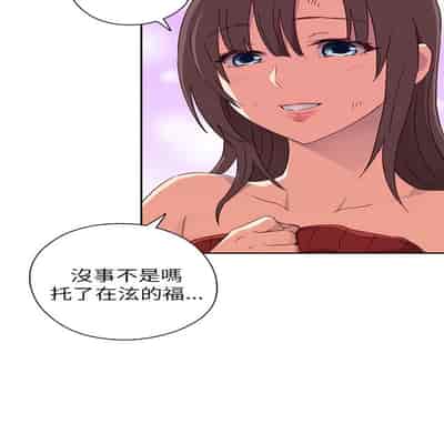 H校园 第一季 ch 10-18[chinese]