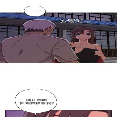 H校园 第一季 ch 10-18[chinese]