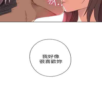 H校园 第一季 ch 10-18[chinese]