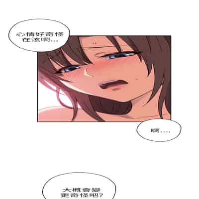 H校园 第一季 ch 10-18[chinese]