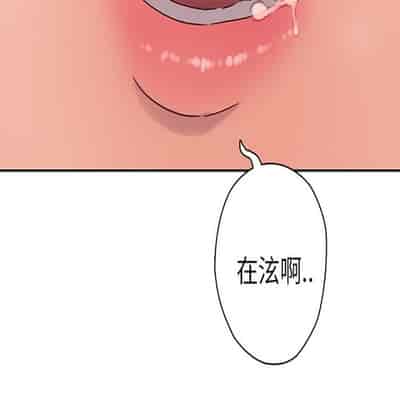 H校园 第一季 ch 10-18[chinese]