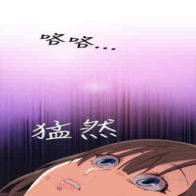 H校园 第一季 ch 10-18[chinese]