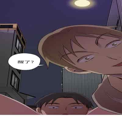 H校园 第一季 ch 10-18[chinese]