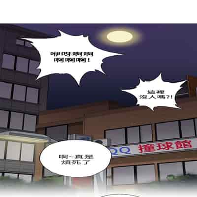 H校园 第一季 ch 10-18[chinese]