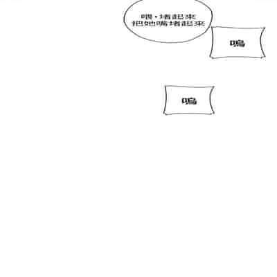 H校园 第一季 ch 10-18[chinese]