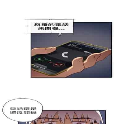 H校园 第一季 ch 10-18[chinese]