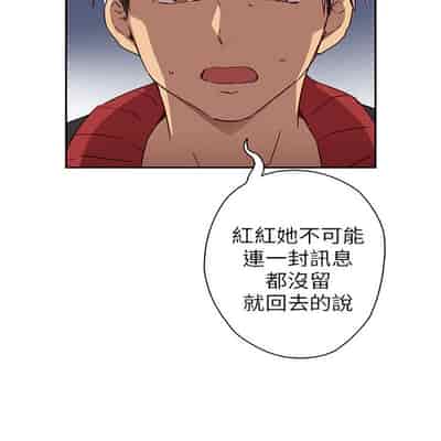 H校园 第一季 ch 10-18[chinese]