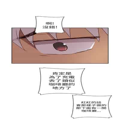 H校园 第一季 ch 10-18[chinese]