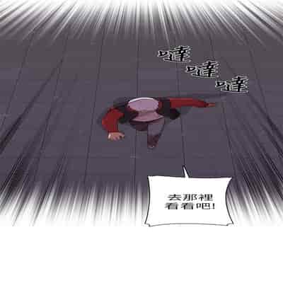 H校园 第一季 ch 10-18[chinese]