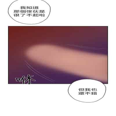 H校园 第一季 ch 10-18[chinese]