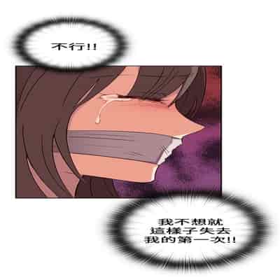 H校园 第一季 ch 10-18[chinese]