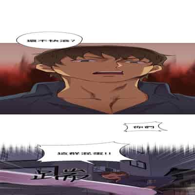 H校园 第一季 ch 10-18[chinese]