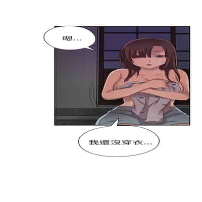 H校园 第一季 ch 10-18[chinese]