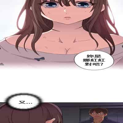 H校园 第一季 ch 10-18[chinese]