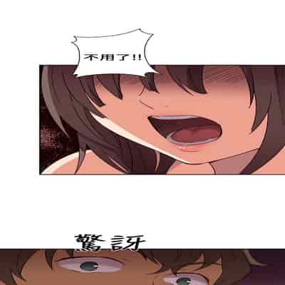 H校园 第一季 ch 10-18[chinese]