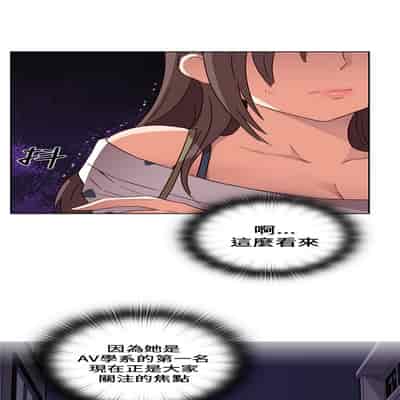 H校园 第一季 ch 10-18[chinese]