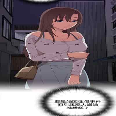 H校园 第一季 ch 10-18[chinese]