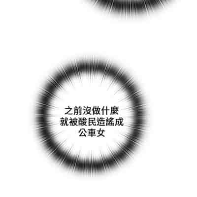 H校园 第一季 ch 10-18[chinese]