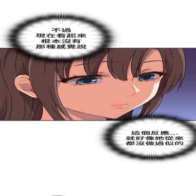 H校园 第一季 ch 10-18[chinese]