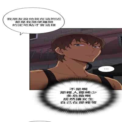 H校园 第一季 ch 10-18[chinese]