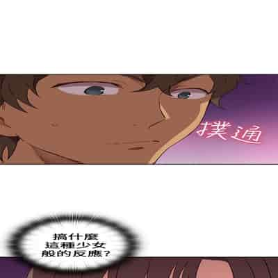 H校园 第一季 ch 10-18[chinese]