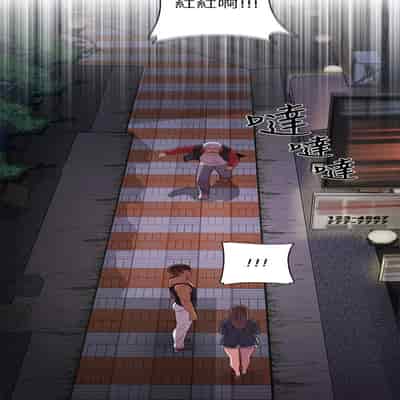 H校园 第一季 ch 10-18[chinese]