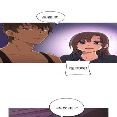 H校园 第一季 ch 10-18[chinese]