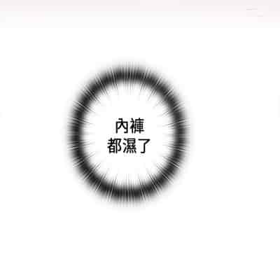 H校园 第一季 ch 10-18[chinese]