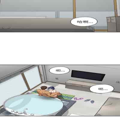 H校园 第一季 ch 10-18[chinese]