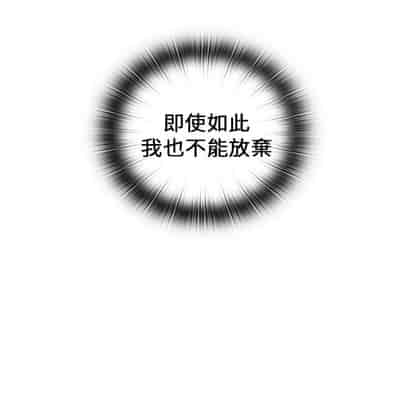 H校园 第一季 ch 10-18[chinese]