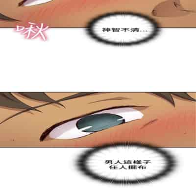 H校园 第一季 ch 10-18[chinese]