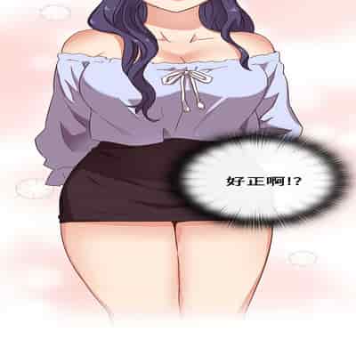 H校园 第一季 ch 10-18[chinese]