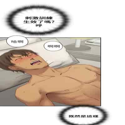 H校园 第一季 ch 10-18[chinese]